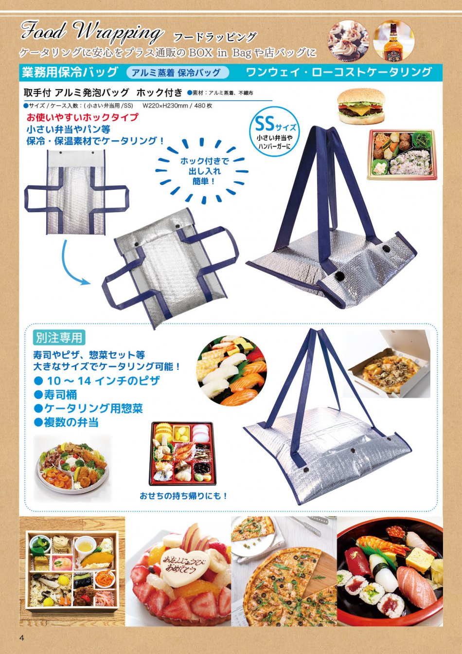spack2023_data3