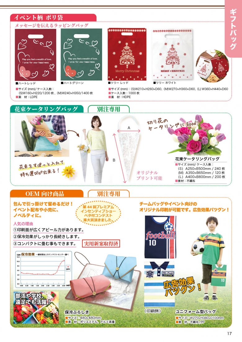 spack2023_data16
