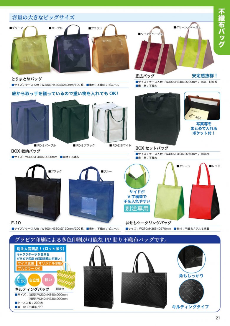spack2023_data20
