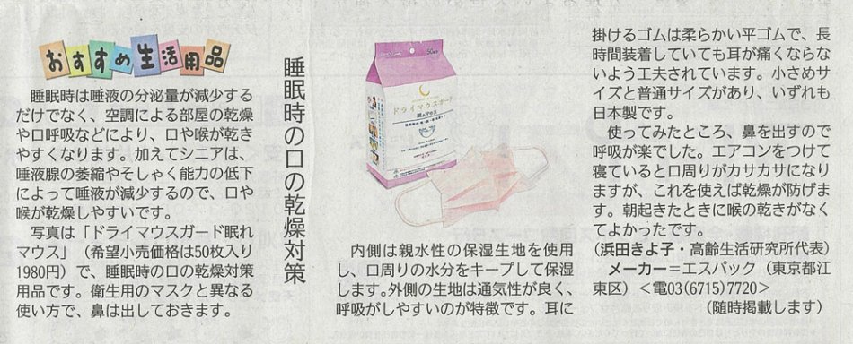 DMG新聞251030