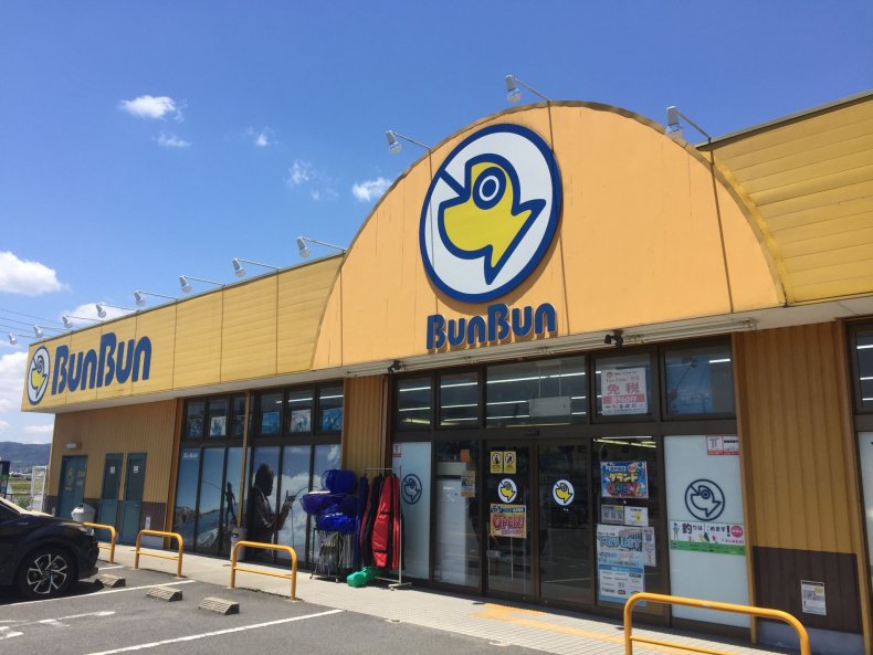 ブンブン郡山店